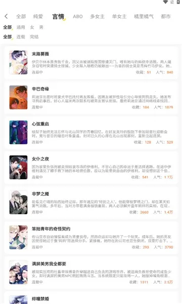 ����(����Ԫ׷������)v2.5.7 �ֻ����ͼ