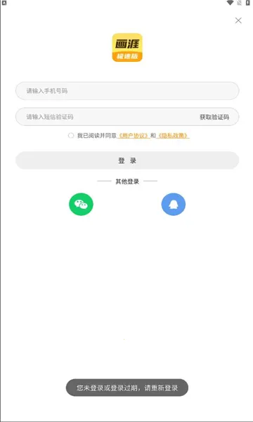 ����(����Ԫ׷������)v2.5.7 �ֻ����ͼ