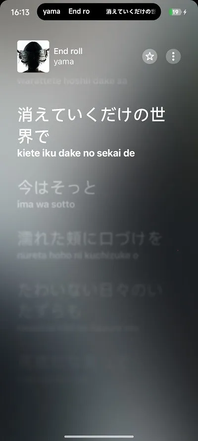 Capsulyric(�����ʾ����)Canary.Version_C341 ��Ѱ��ͼ