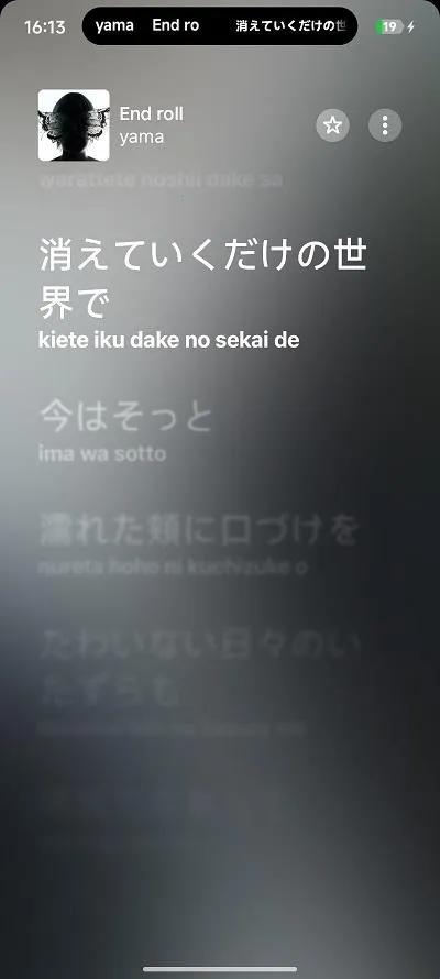 Capsulyric(�����ʾ����)