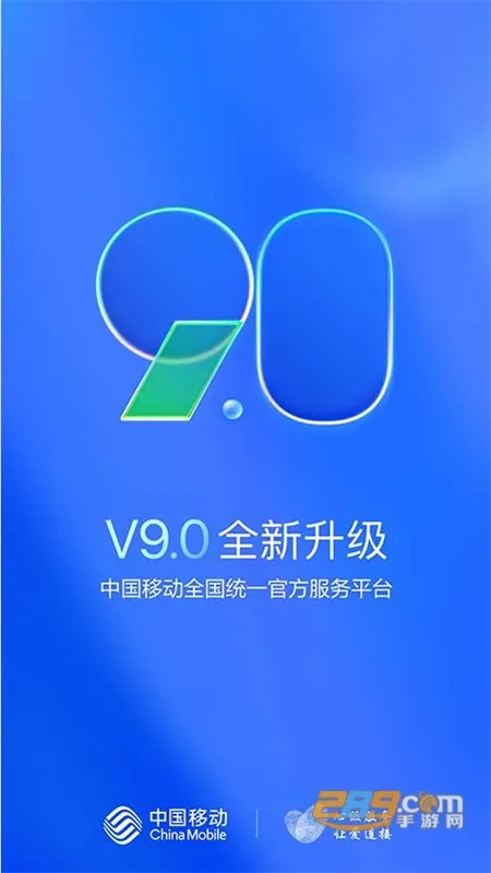 ����Ͱ�(B2B����ƽ̨)v11.97.1.0 ��Ѱ��ͼ