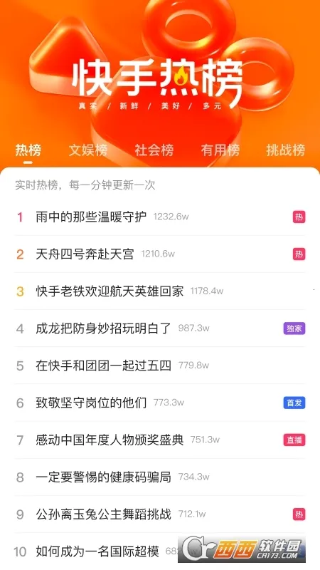 ����Ͱ�(B2B����ƽ̨)v11.97.1.0 ��Ѱ��ͼ