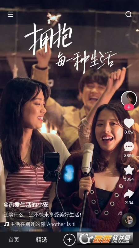 ����Ͱ�(B2B����ƽ̨)v11.97.1.0 ��Ѱ��ͼ