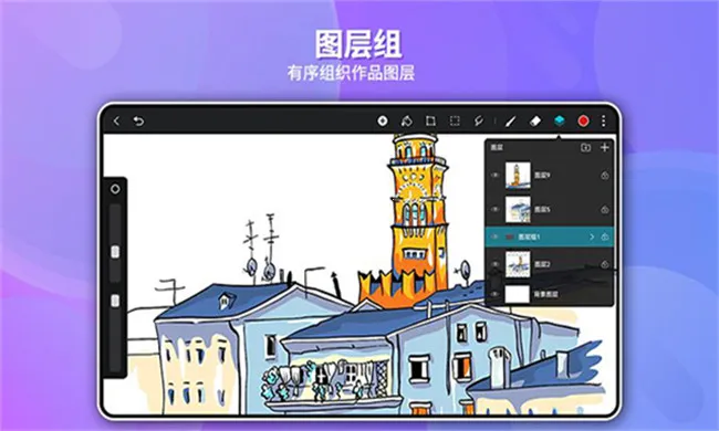 gopaint�����滭�����ֻ���v1.4.4 ��Ѱ��ͼ