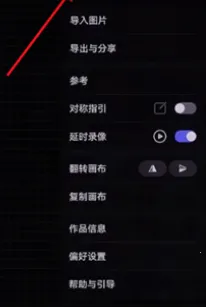 gopaint天生绘画最新手机版 gopaint天生绘画最新手机版