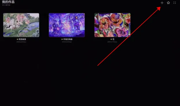 gopaint天生绘画最新手机版 gopaint天生绘画最新手机版