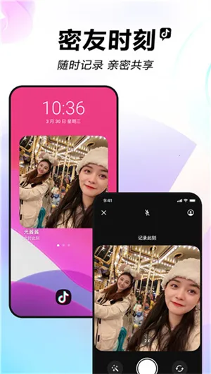 tiktok(短视频社交应用) tiktok(短视频社交应用)