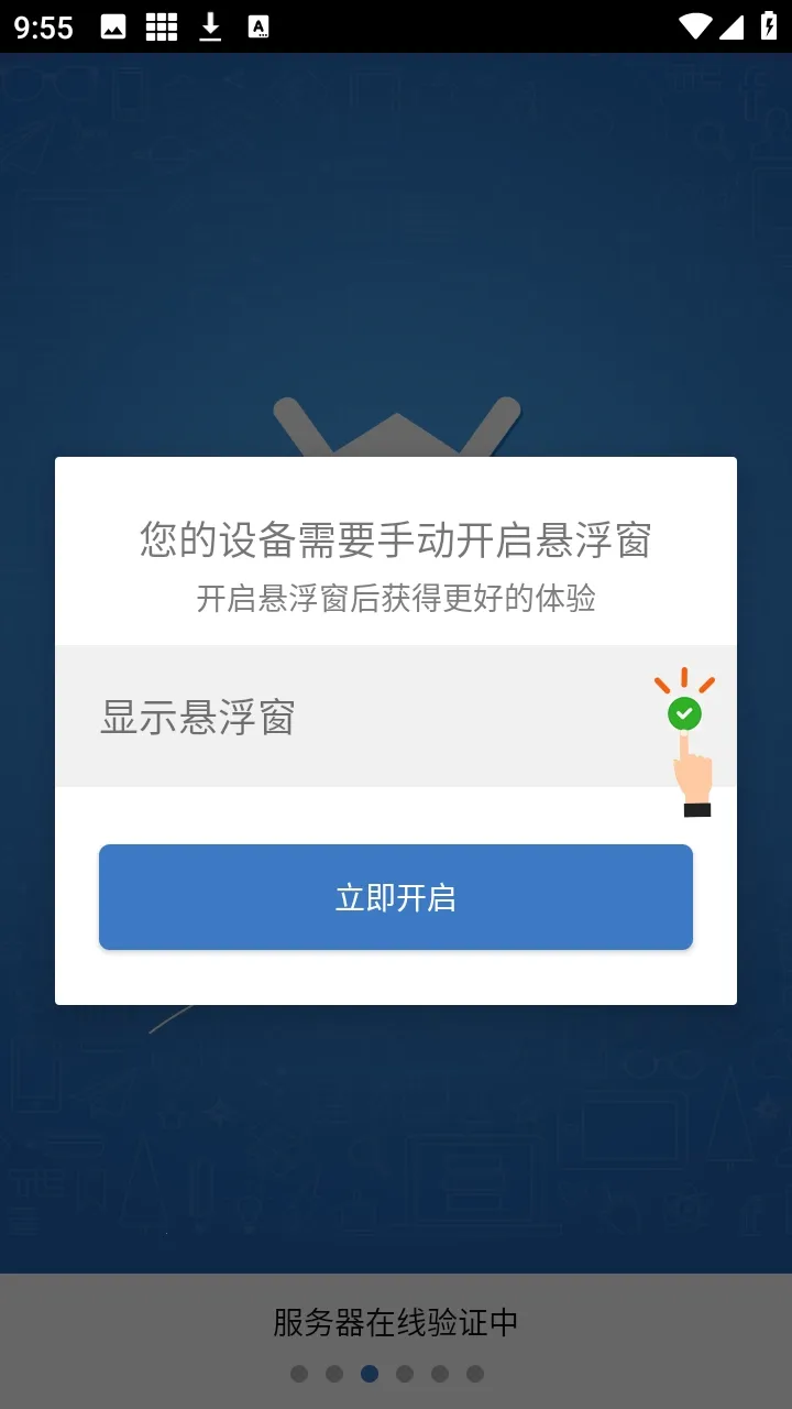 ��ƽС���ݸ���(��ƽ��Ϸ����)v6.7.3 �ֻ����ͼ