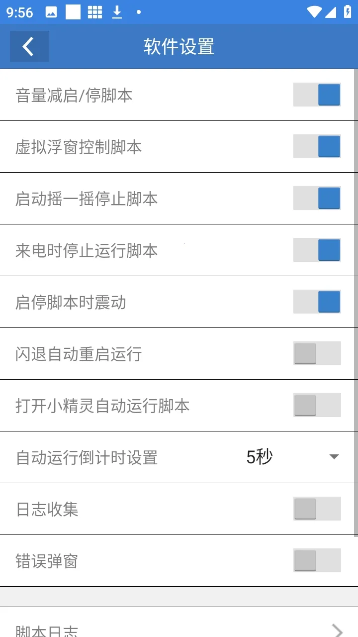 ��ƽС���ݸ���(��ƽ��Ϸ����)v6.7.3 �ֻ����ͼ