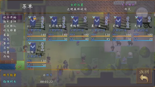 �۹�������(����ս����Ϸ)