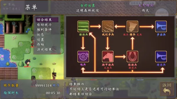 �۹�������(����ս����Ϸ)v1.2 ��Ѱ��ͼ