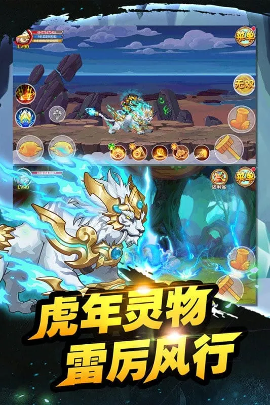 ��������OL(����ð����Ϸ)v16.3.0 �ٷ������ͼ