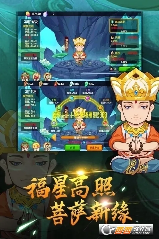 ��������OL(����ð����Ϸ)v16.3.0 �ٷ������ͼ