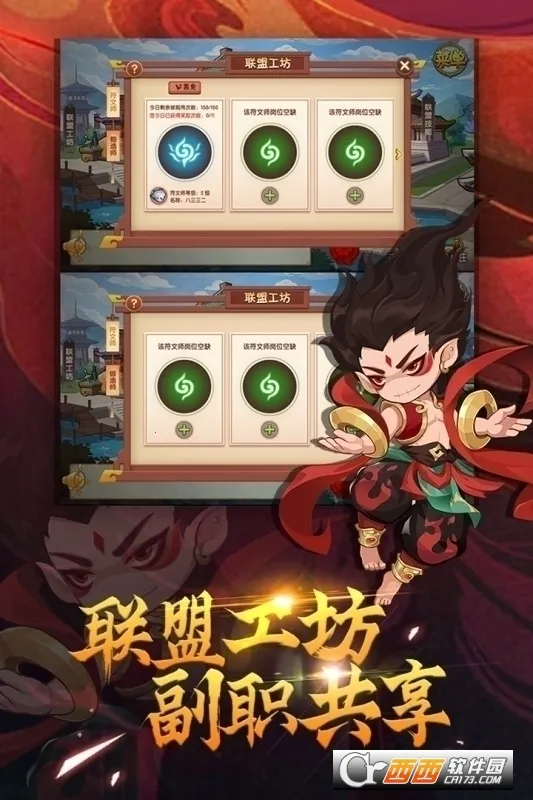 ��������OL(����ð����Ϸ)v16.3.0 �ٷ������ͼ