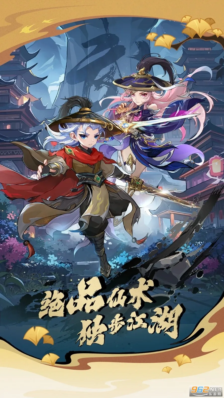 造梦西游OL(西游冒险游戏) 造梦西游OL(西游冒险游戏)