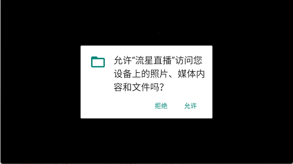 ����ֱ��(�ֻ�ֱ��ƽ̨)