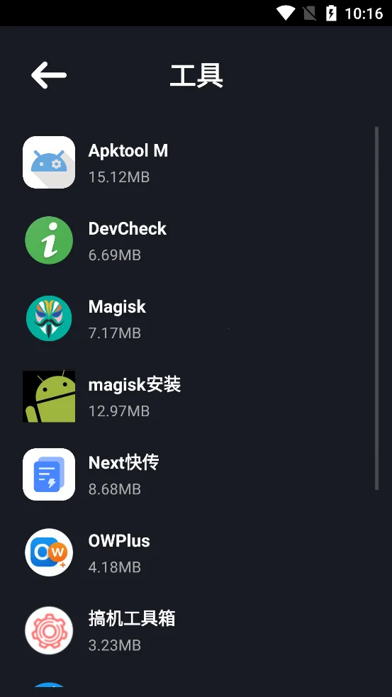 �մ��̵�(С��Ӧ���̵�)v1.0 �ٷ������ͼ