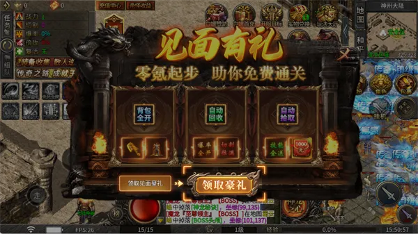 ���ֶ�����2026���°汾