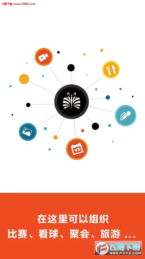 ������(�������ƽ̨)v5.7.2 �ٷ������ͼ