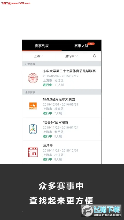 ������(�������ƽ̨)v5.7.2 �ٷ������ͼ