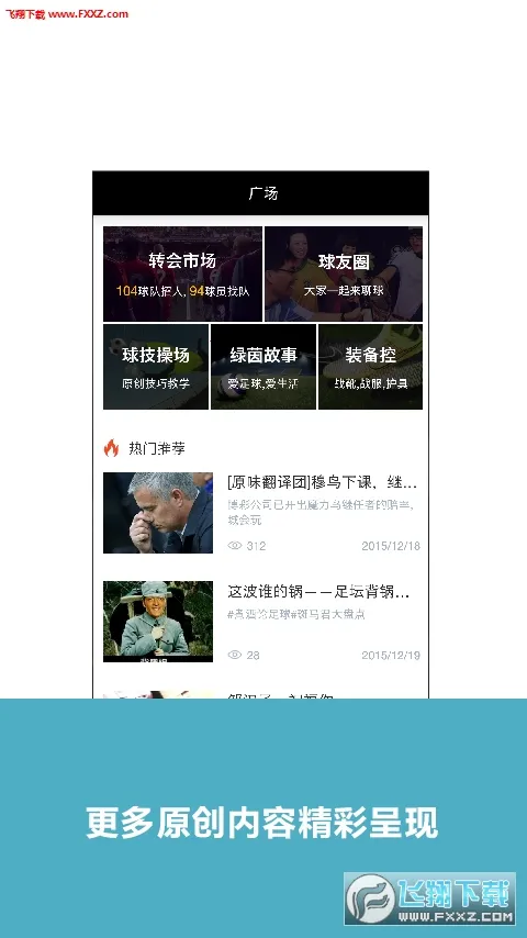 ������(�������ƽ̨)v5.7.2 �ٷ������ͼ