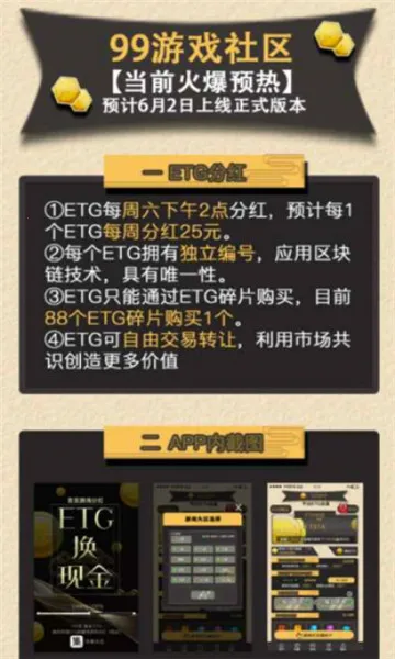 99׬Ǯ2026���°汾v1.0.6 ��Ѱ��ͼ