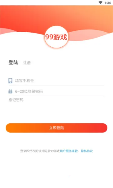 99׬Ǯ2026���°汾v1.0.6 ��Ѱ��ͼ