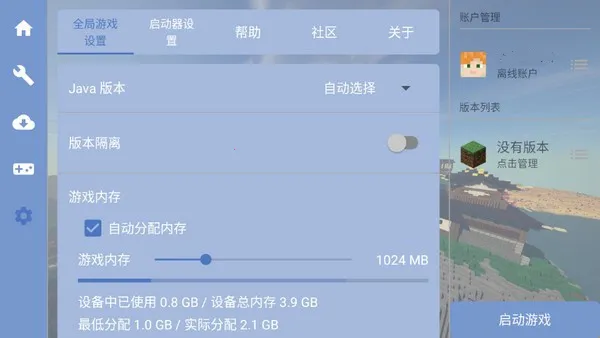 mcpebot�ҵ�����������(MC��Ϸ��������)