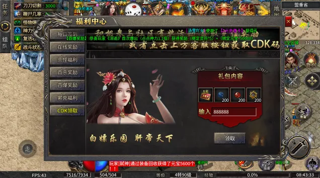 СС��������ѩ2026�ٷ�����v1.0.0 �ٷ������ͼ