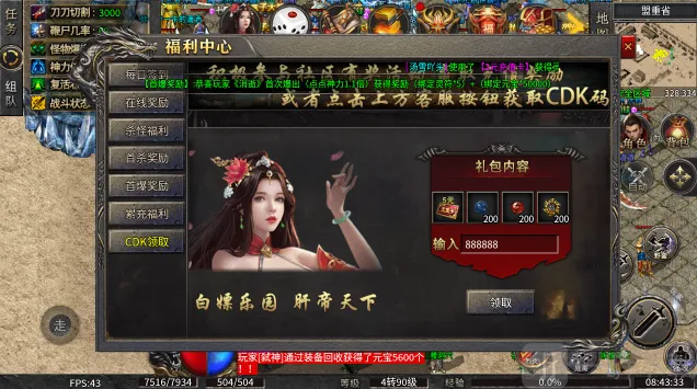 СС��������ѩ2026�ٷ�����