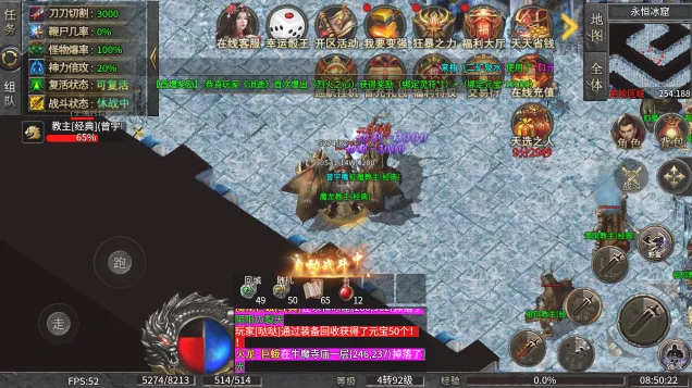 СС��������ѩ2026�ٷ�����v1.0.0 �ٷ������ͼ