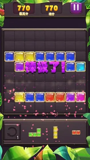 ��ʯ������(��ʯ������Ϸ)v2025.05.219 ��׿���ͼ