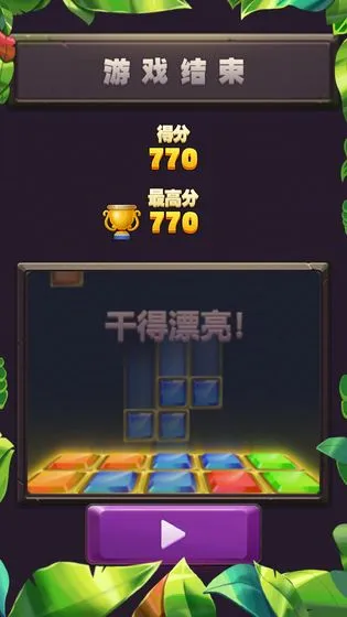 ��ʯ������(��ʯ������Ϸ)v2025.05.219 ��׿���ͼ