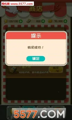 ������(�ܿᴳ����Ϸ)v1.0.0 �ٷ������ͼ