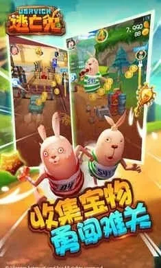 ������(�ܿᴳ����Ϸ)v1.0.0 �ٷ������ͼ