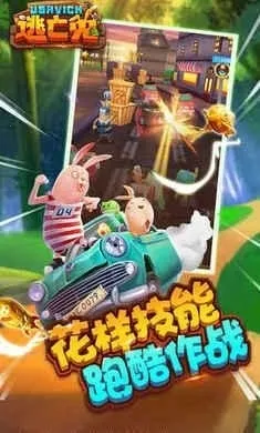 ������(�ܿᴳ����Ϸ)v1.0.0 �ٷ������ͼ