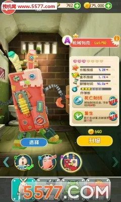 ������(�ܿᴳ����Ϸ)v1.0.0 �ٷ������ͼ