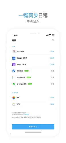 TimeBlocks2026���°汾v6.2.13 ��׿���ͼ