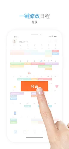 TimeBlocks2026���°汾v6.2.13 ��׿���ͼ