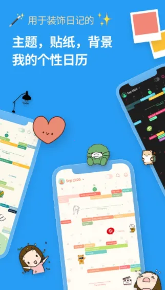 TimeBlocks2026���°汾