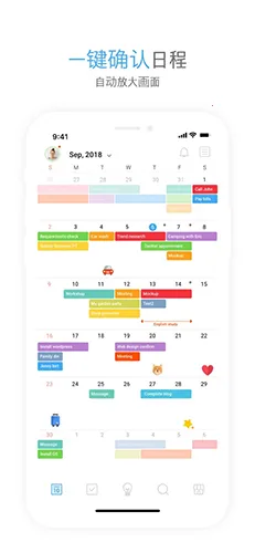 TimeBlocks2026���°汾v6.2.13 ��׿���ͼ