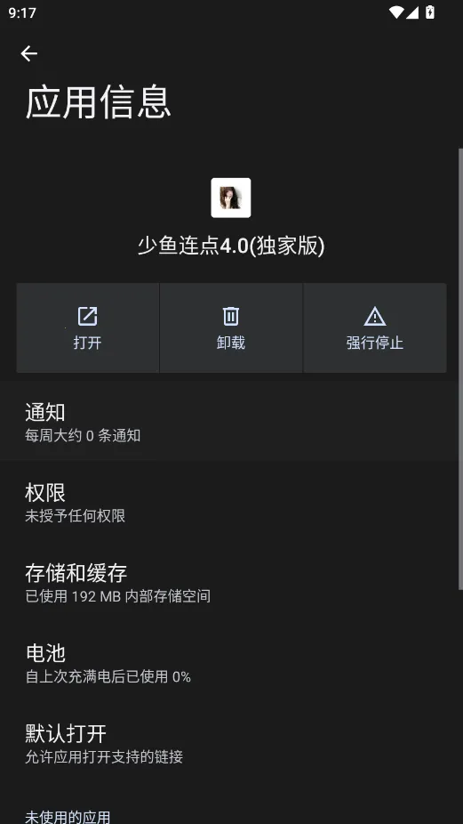 ����������Ұ氲׿���ֻ���vQQ:1079889541 �ֻ����ͼ