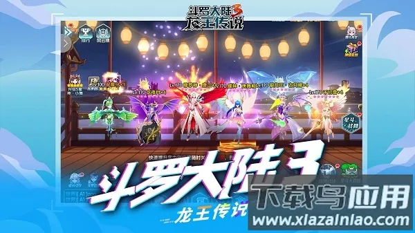 ���޴�½3������˵���Ӱ�2026�ٷ����°汾v18 �ֻ����ͼ