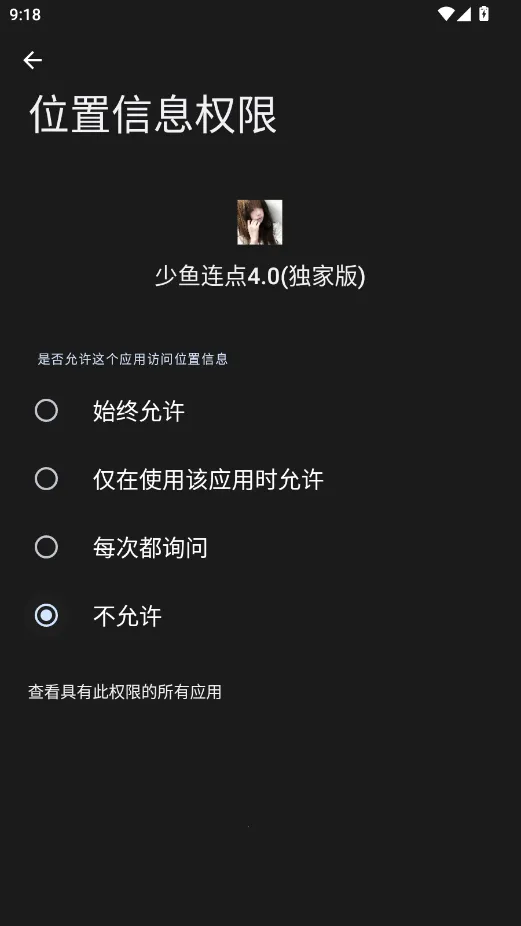 ����������Ұ氲׿���ֻ���vQQ:1079889541 �ֻ����ͼ