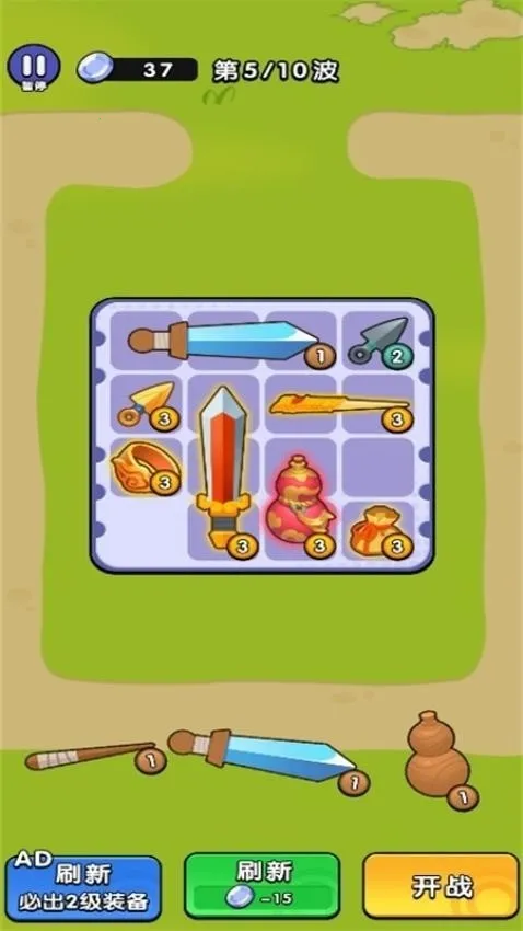 ����һ����2026���°汾v1.0.1 ��׿���ͼ