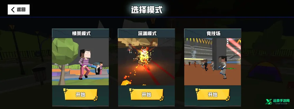 血染小镇2026官方最新版本 血染小镇2026官方最新版本