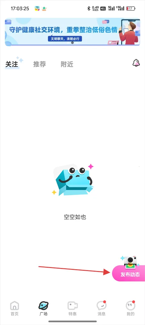 友趣2026官方最新版本 友趣2026官方最新版本