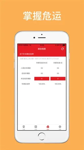 ����Σ��(Σ�˹�������)