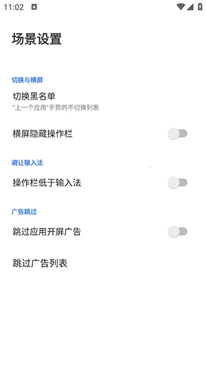 ��Ե����Speed(���ƿ�ݲ���)v3.1.9 �ٷ������ͼ