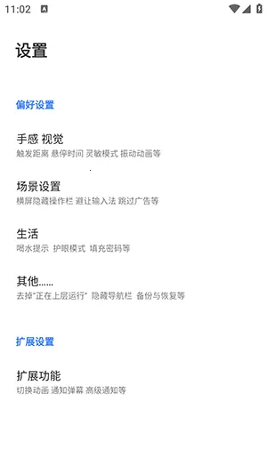 ��Ե����Speed(���ƿ�ݲ���)v3.1.9 �ٷ������ͼ